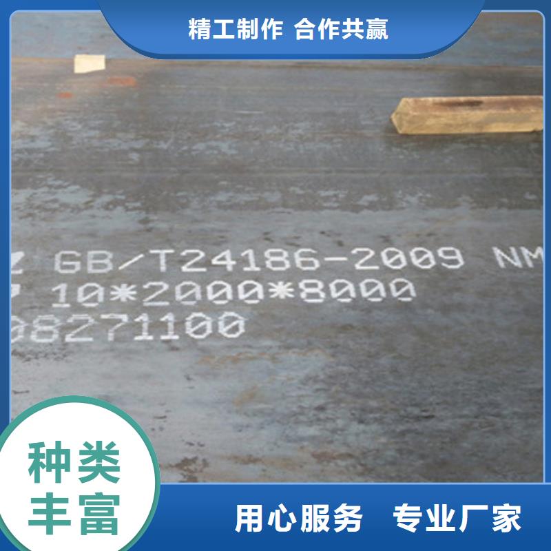 【耐磨板】,优质碳素钢板 出货快-中群钢铁销售(怀化市分公司)|覆盖地域中方|溆浦|湘潭|娄底|岳阳|株洲|湘西
