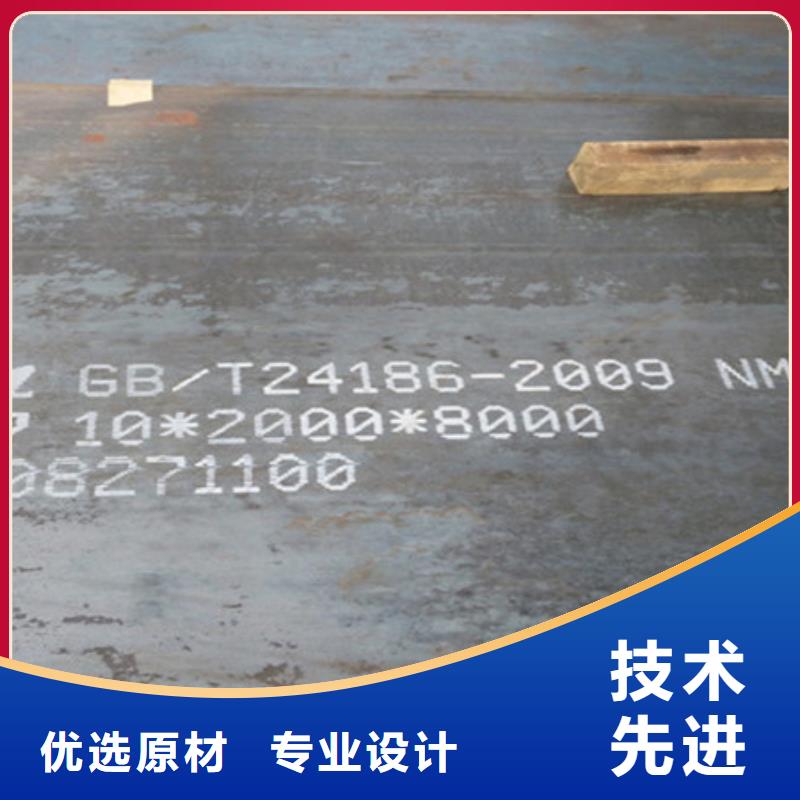 耐磨板16CuCr耐候鋼板質量安心