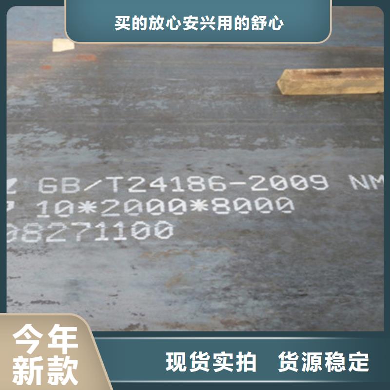 【耐磨板耐候鋼板加工實力優品】