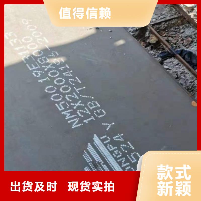 石屏nm360耐磨鋼板廠家直銷