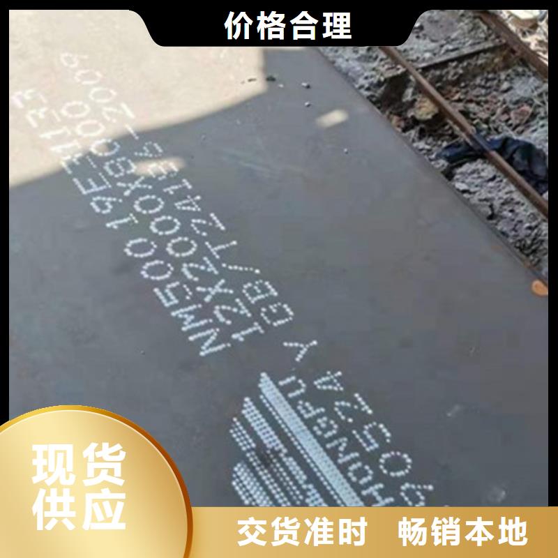 耐磨板不銹鋼耐磨鋼板客戶信賴的廠家