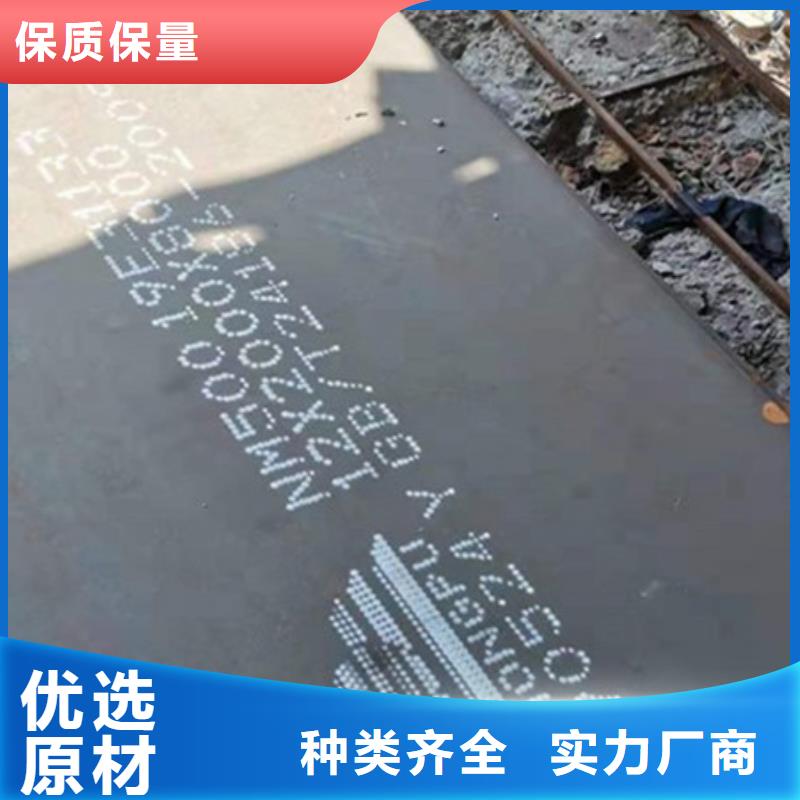 【耐磨板優質碳素鋼板實力廠家直銷】