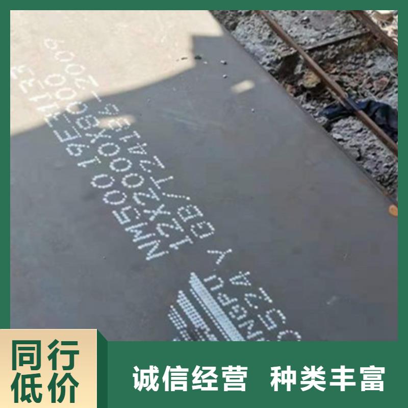 耐磨板【高錳鋼板】多行業適用