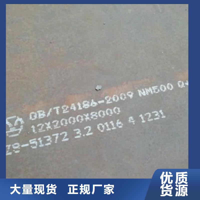 耐磨板不銹鋼耐磨鋼板客戶信賴的廠家