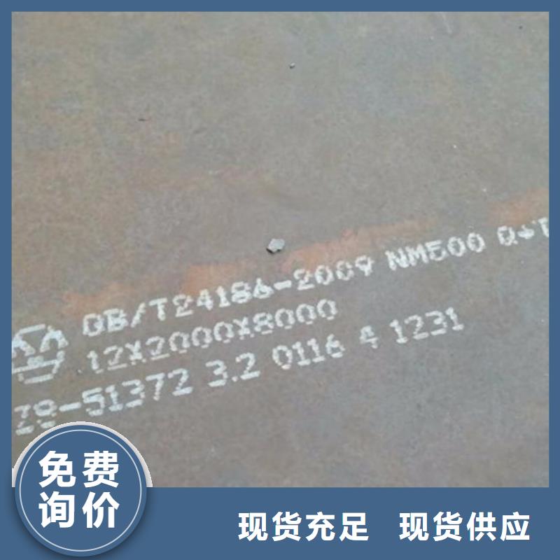 耐磨板耐候鋼板專業生產團隊
