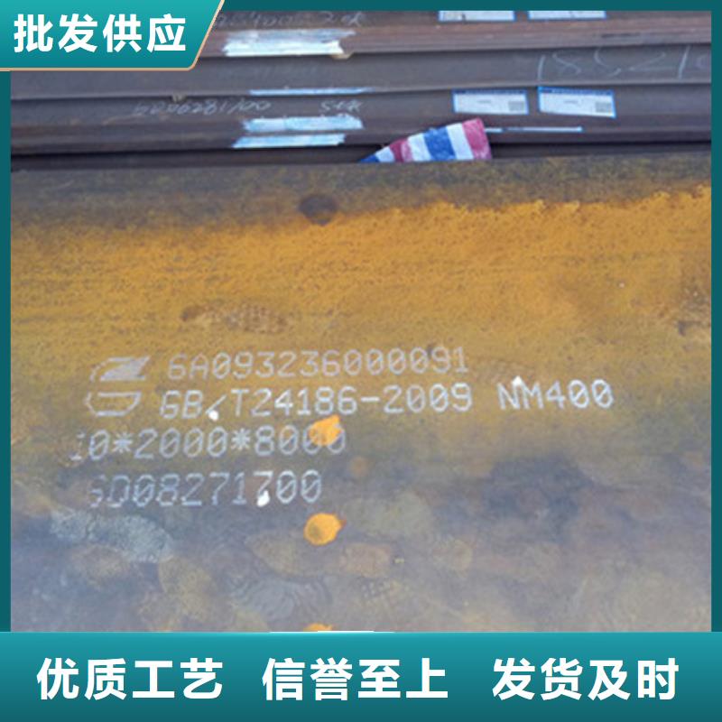 李滄漣鋼NM500耐磨鋼板加工用途