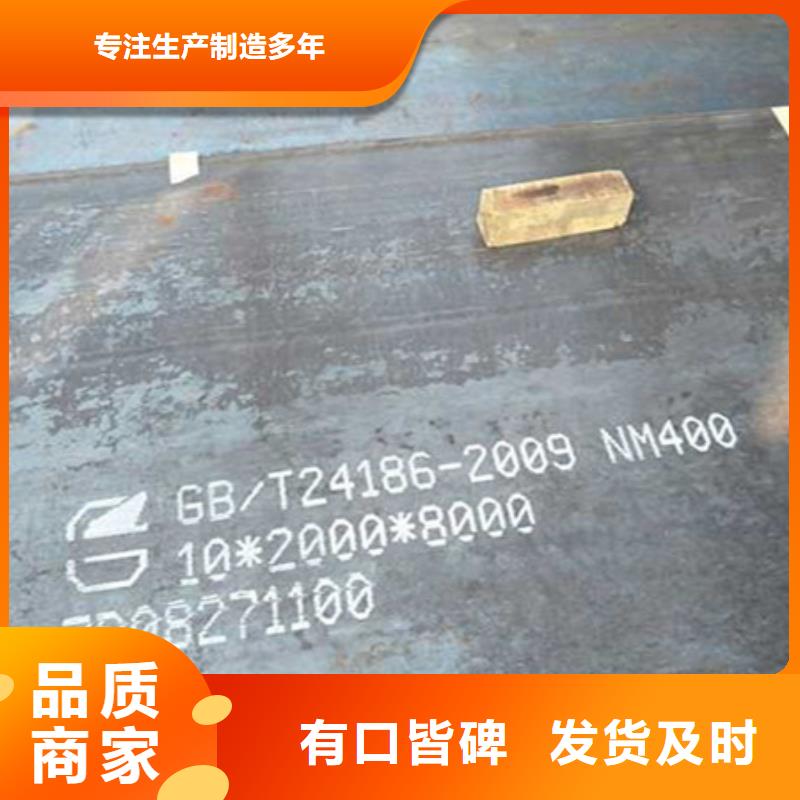 nm550鋼板供應商