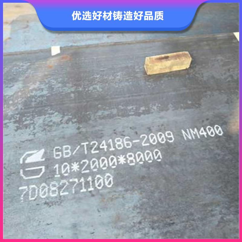 舞鋼nm600耐磨板行情報價