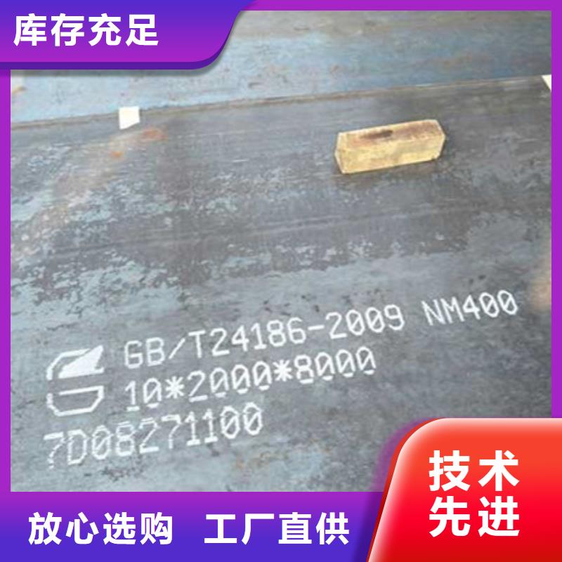 【耐磨板耐候鋼板加工實力優品】