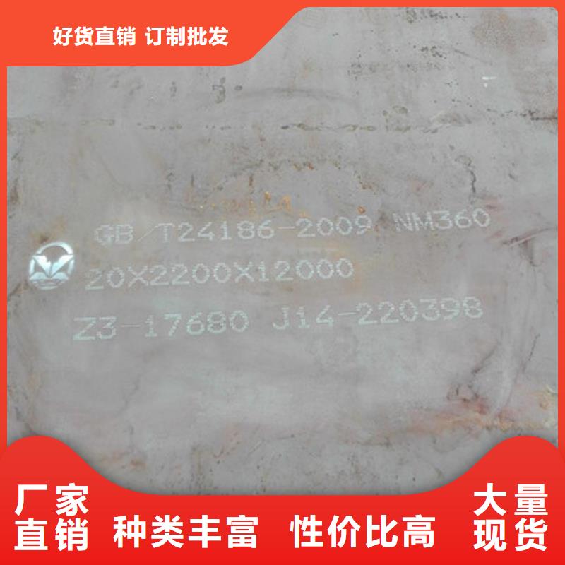 陜縣國產新鋼耐磨鋼板廠家直供