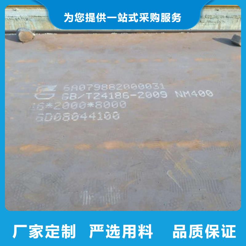 國產寶鋼優質耐磨鋼板耐候板價格查詢