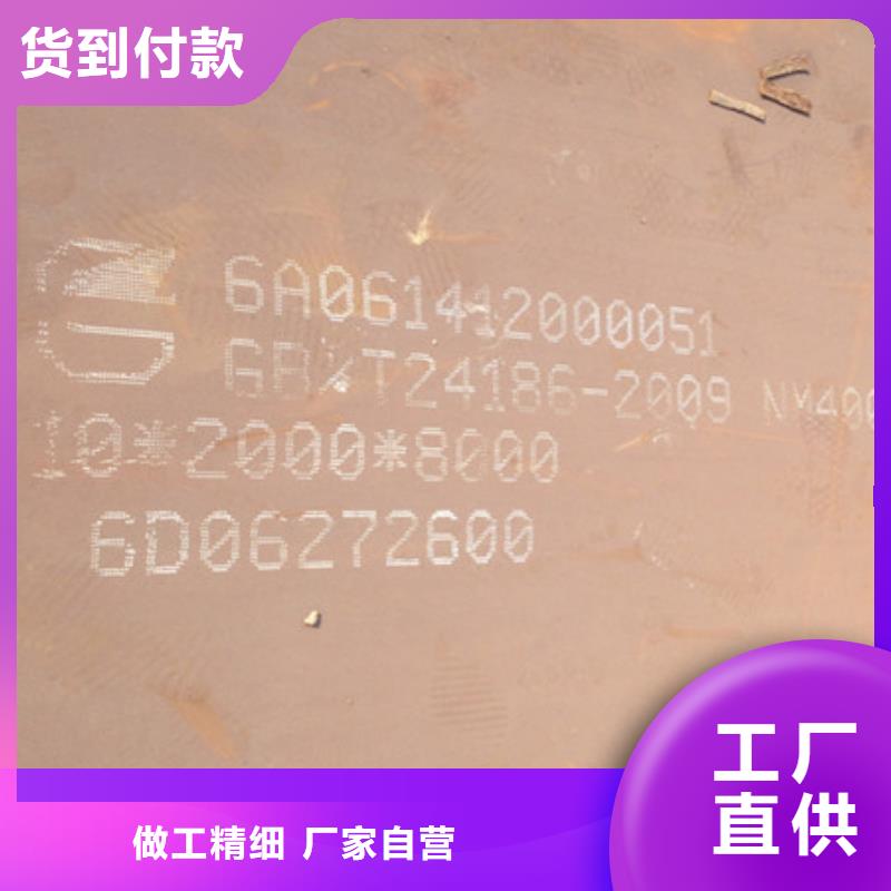 耐磨板耐候鋼板技術先進