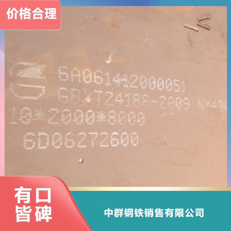 耐磨板高强度钢板厂家工程施工案例