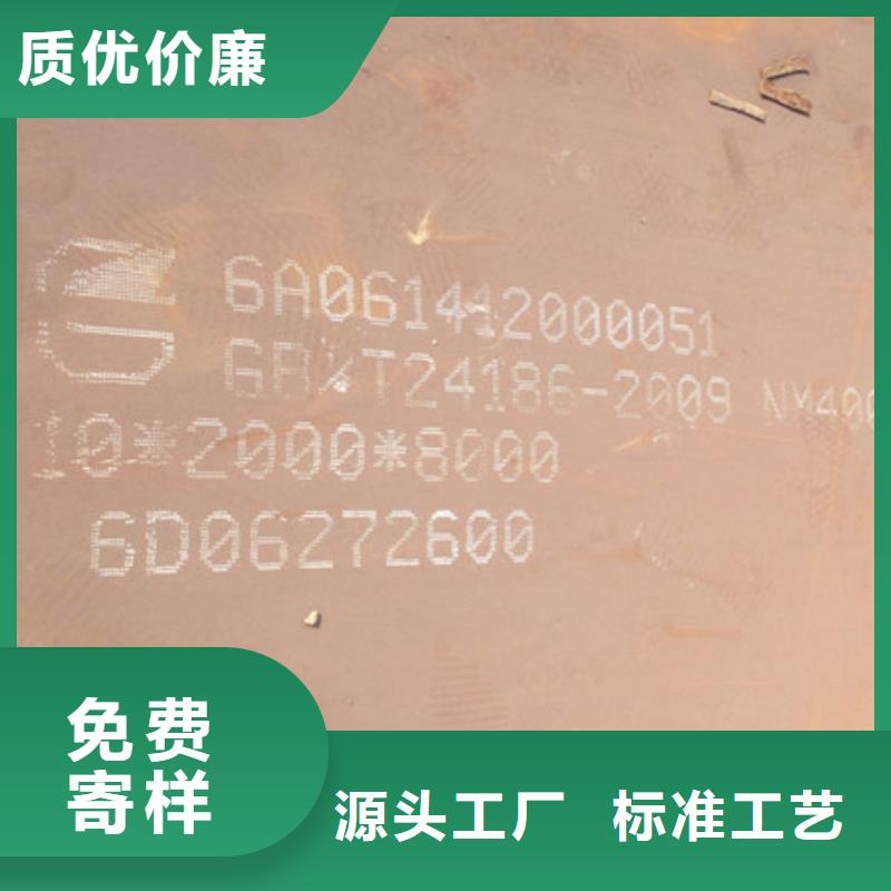 NM450耐磨板注意事項中群專業(yè)銷售