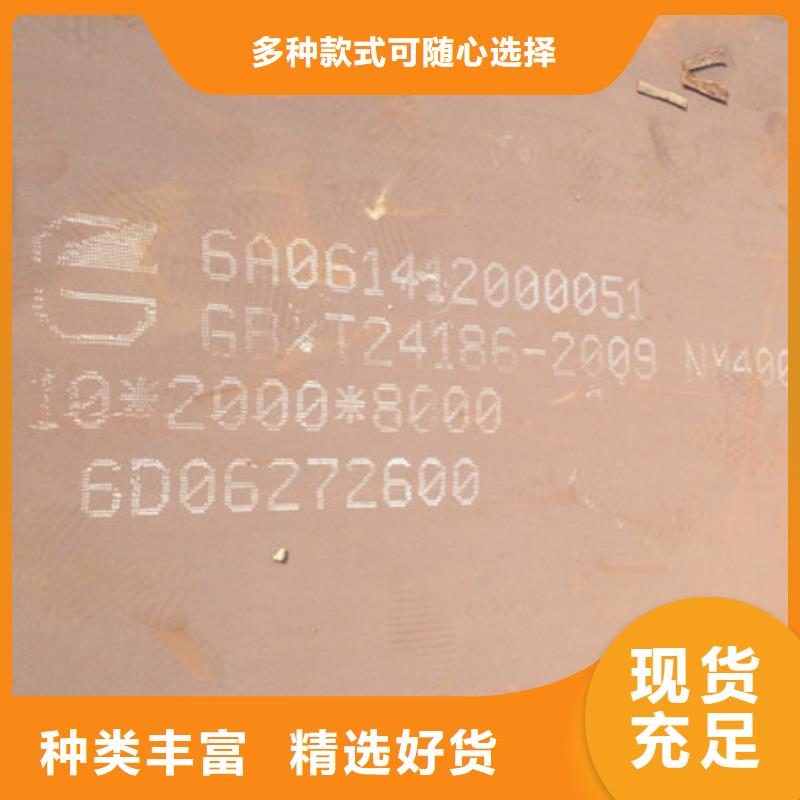 直銷NM360耐磨板常用厚度