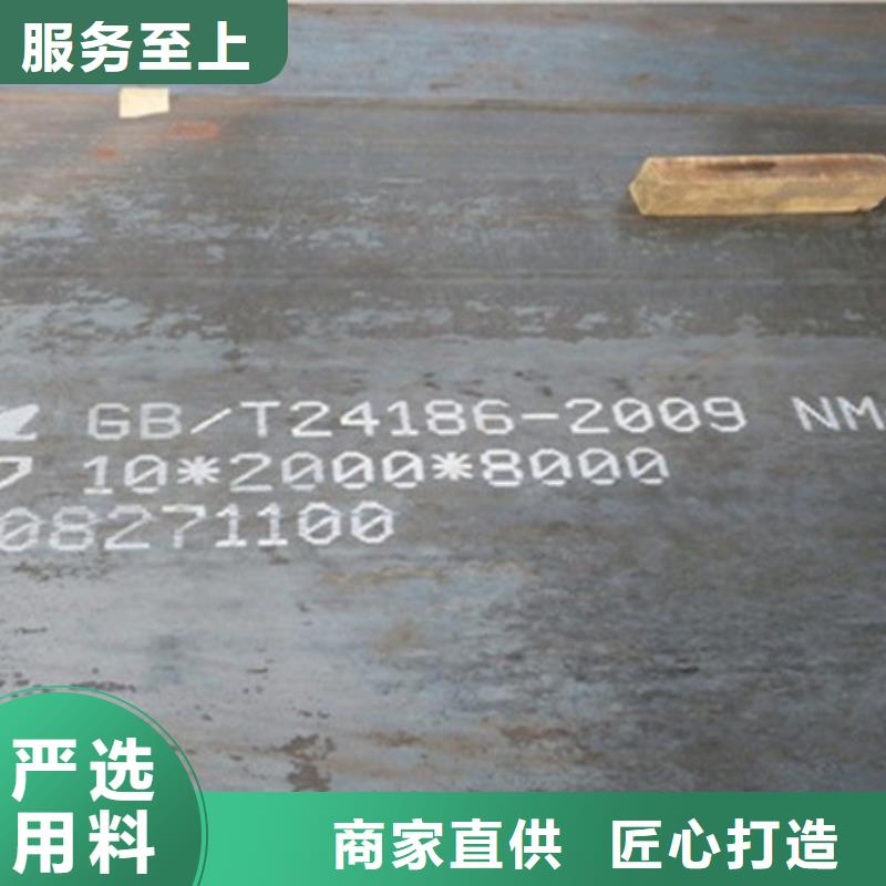 nm360耐磨板切割設備