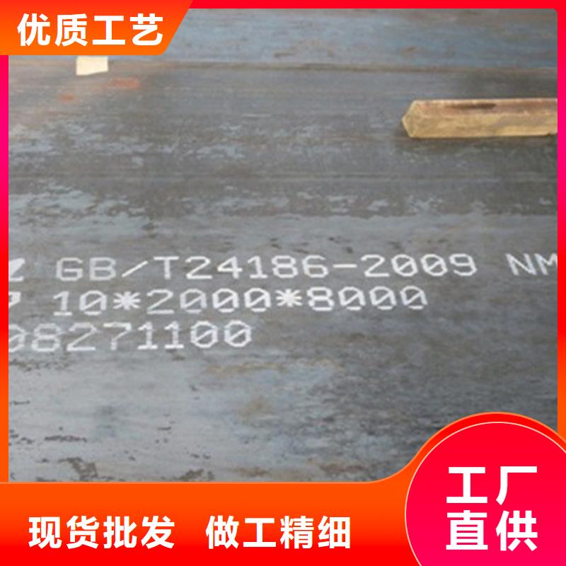 nm450耐磨板廠家|歡迎來電