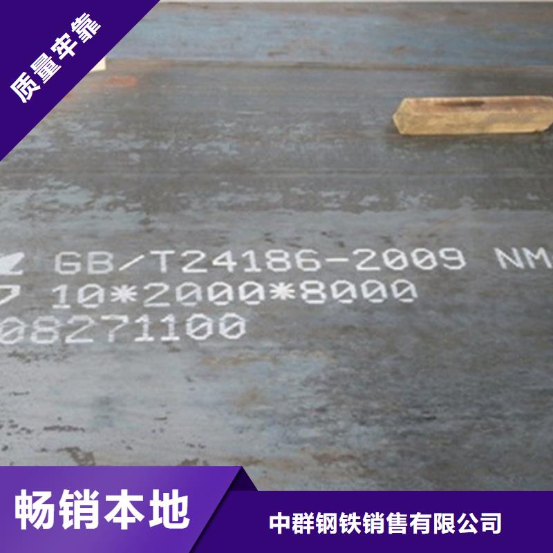 普蘭NM400耐磨板每米價格