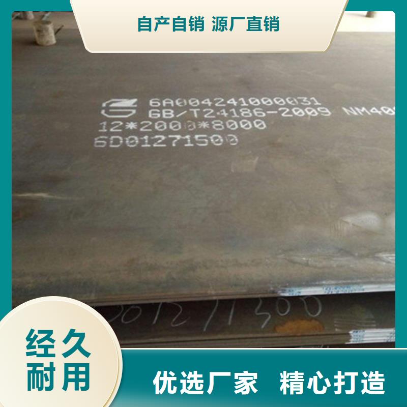 石屏nm360耐磨鋼板廠家直銷