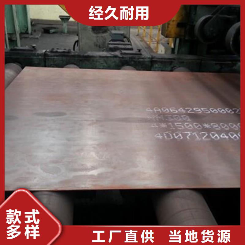 耐磨板耐磨鋼板價(jià)格0中間商差價(jià)