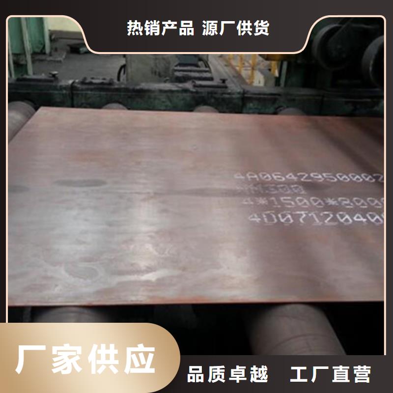 耐磨板nm500耐磨钢板批发货源