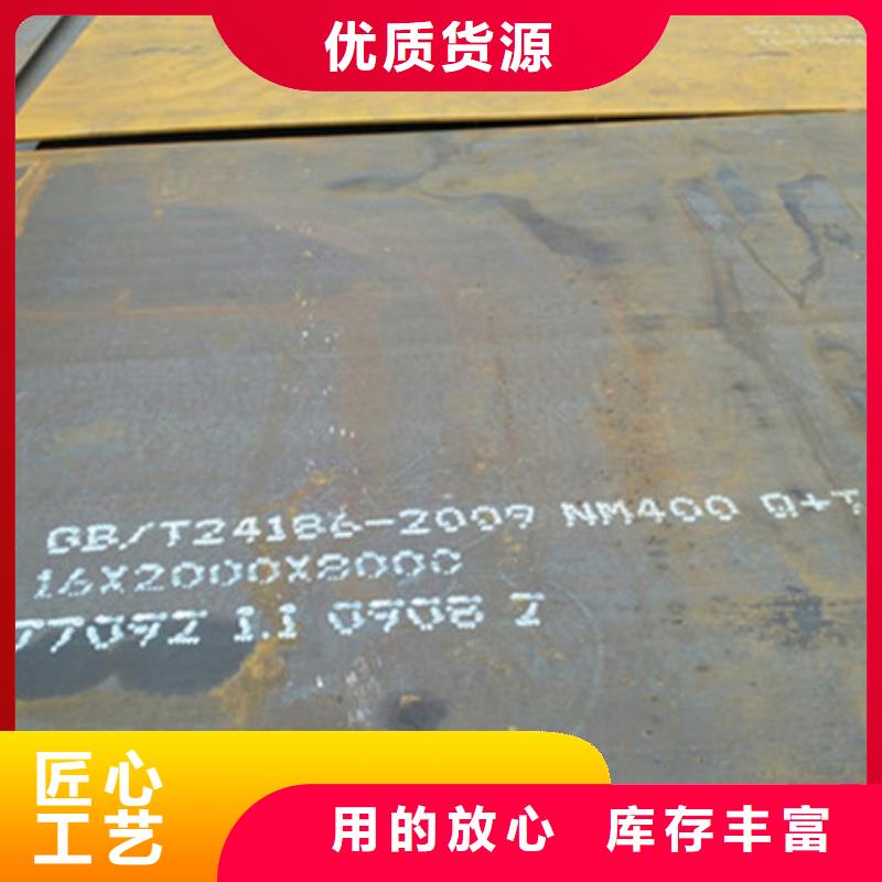 合金钢板视频-合金钢板|湖南省怀化市|中方|沅陵|常德|永州|郴州|娄底|张家界|衡阳|湘西