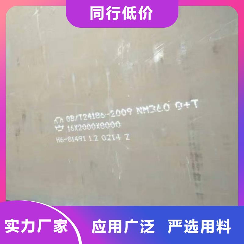 直銷NM600耐磨板當地什么價格