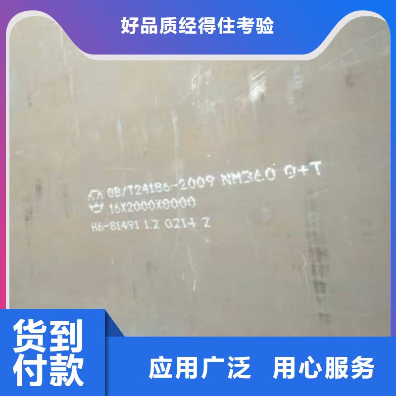 耐磨板NM600耐磨钢板助您降低采购成本