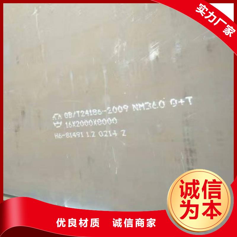 合金钢板视频-合金钢板|湖南省怀化市|中方|沅陵|常德|永州|郴州|娄底|张家界|衡阳|湘西