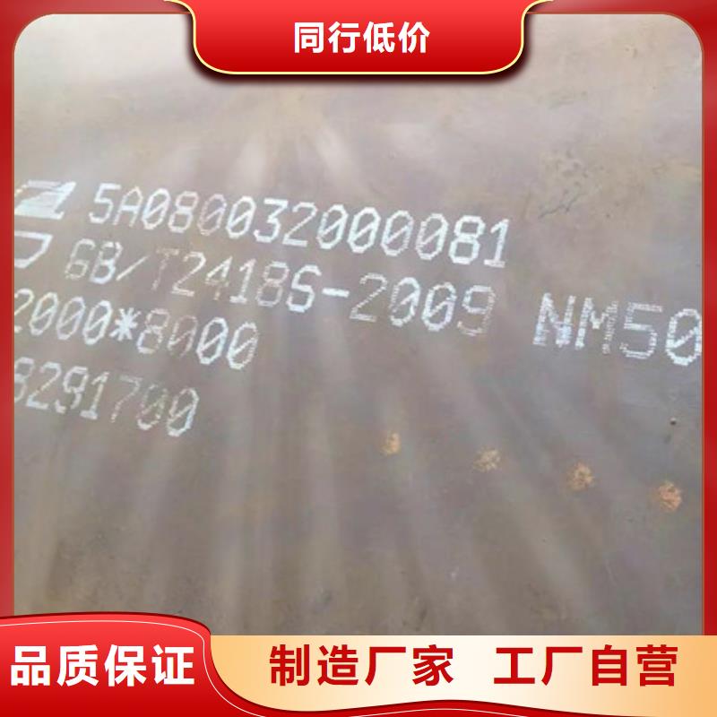 【耐磨板】耐磨鋼板好產品放心購
