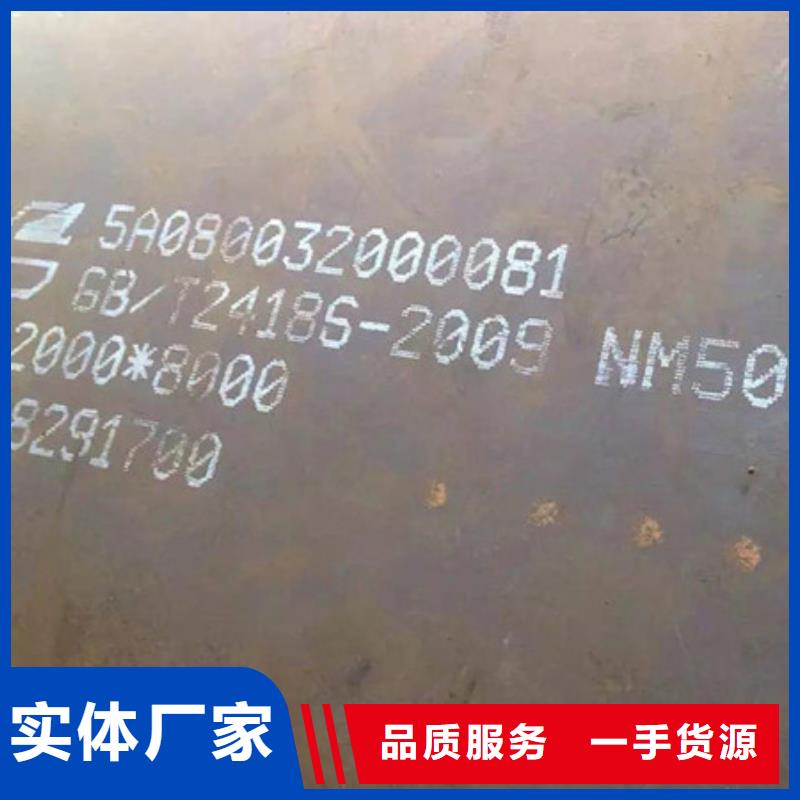 耐磨板不銹鋼耐磨鋼板客戶信賴的廠家