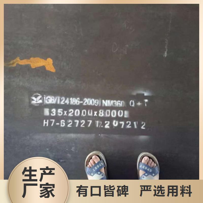 耐磨板堆焊耐磨板好產品不怕比