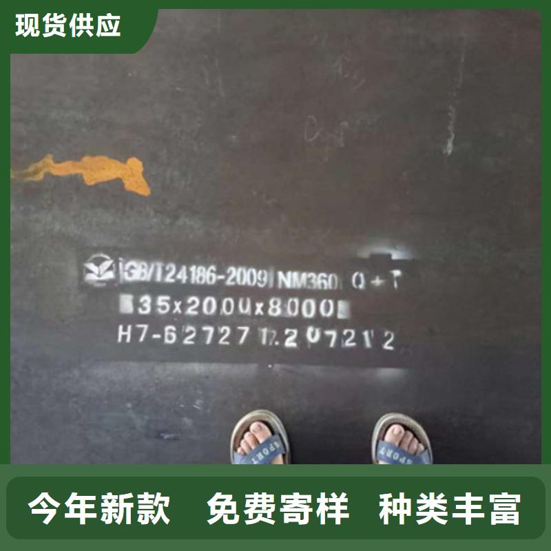 耐磨板耐磨鋼板價(jià)格0中間商差價(jià)