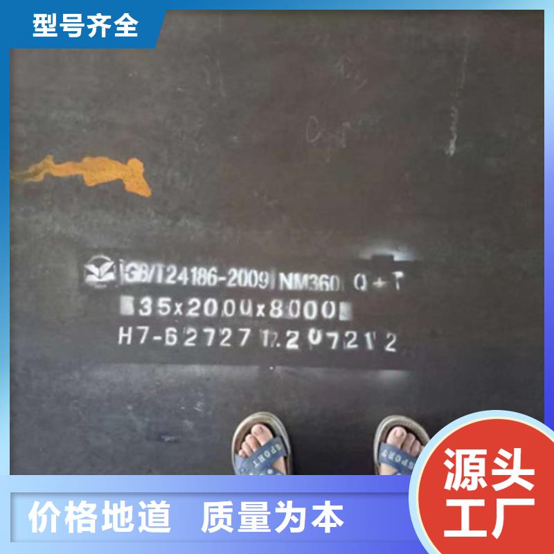 【耐磨板耐候鋼板加工實力優品】