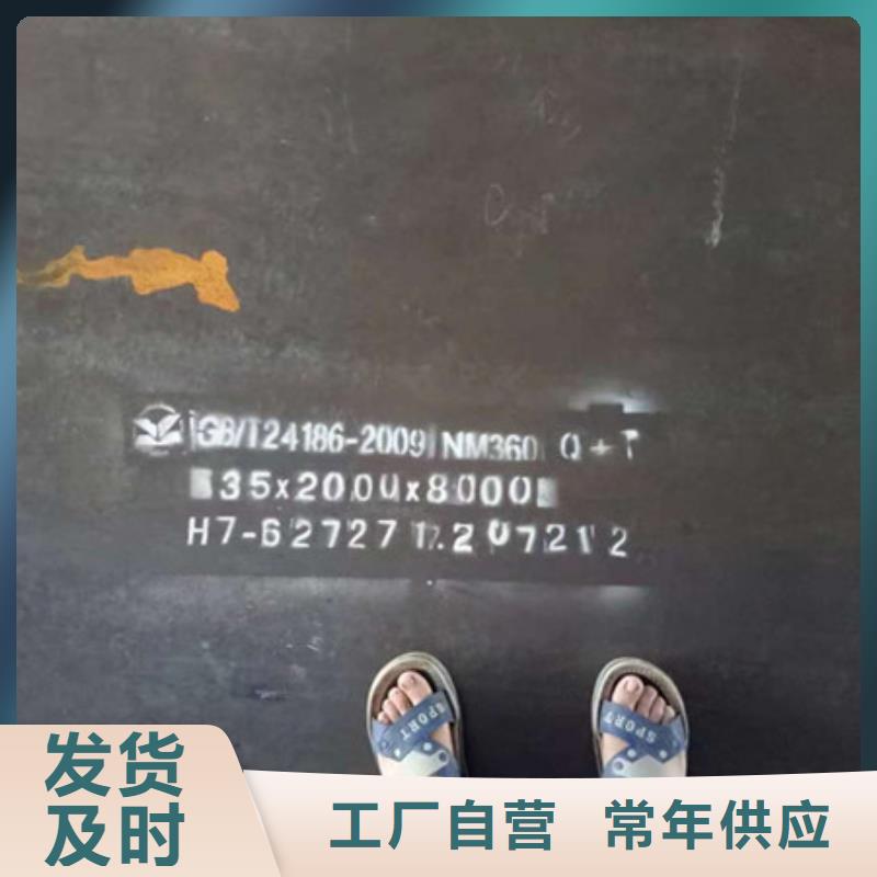 耐磨板耐磨鋼板價(jià)格0中間商差價(jià)