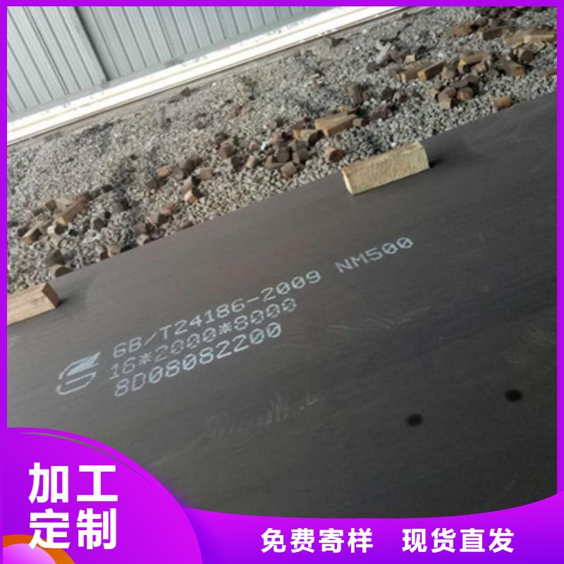 【耐磨板】耐磨鋼板好產品放心購