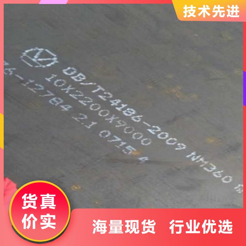 nm450耐磨板廠家|歡迎來電