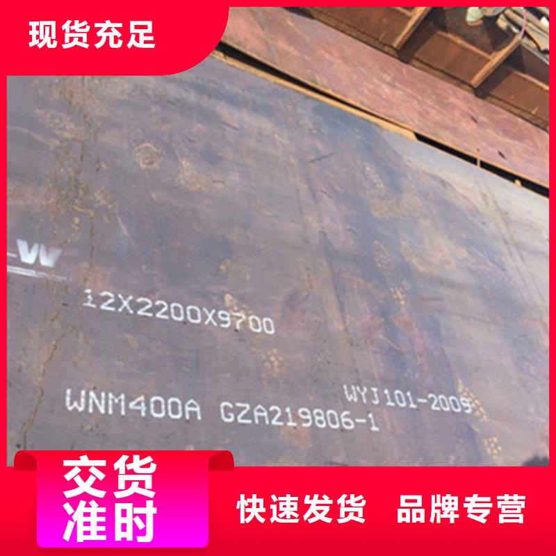 耐磨板不銹鋼耐磨鋼板客戶信賴的廠家