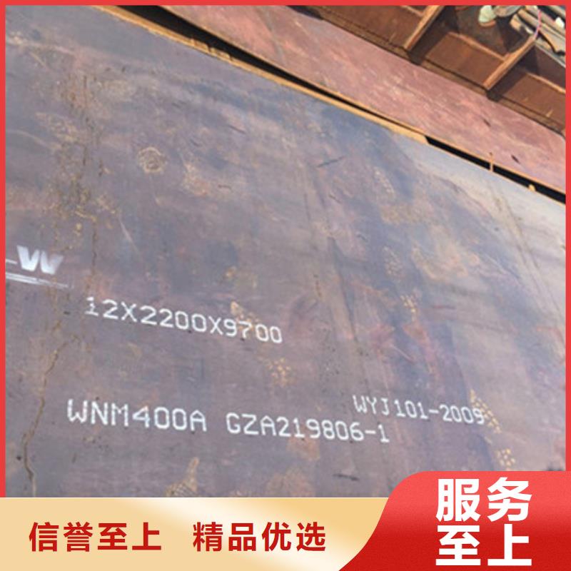 耐磨板16CuCr耐候鋼板質量安心