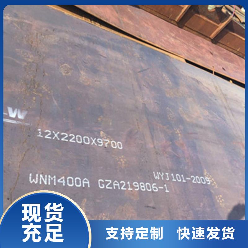 nm550鋼板供應商