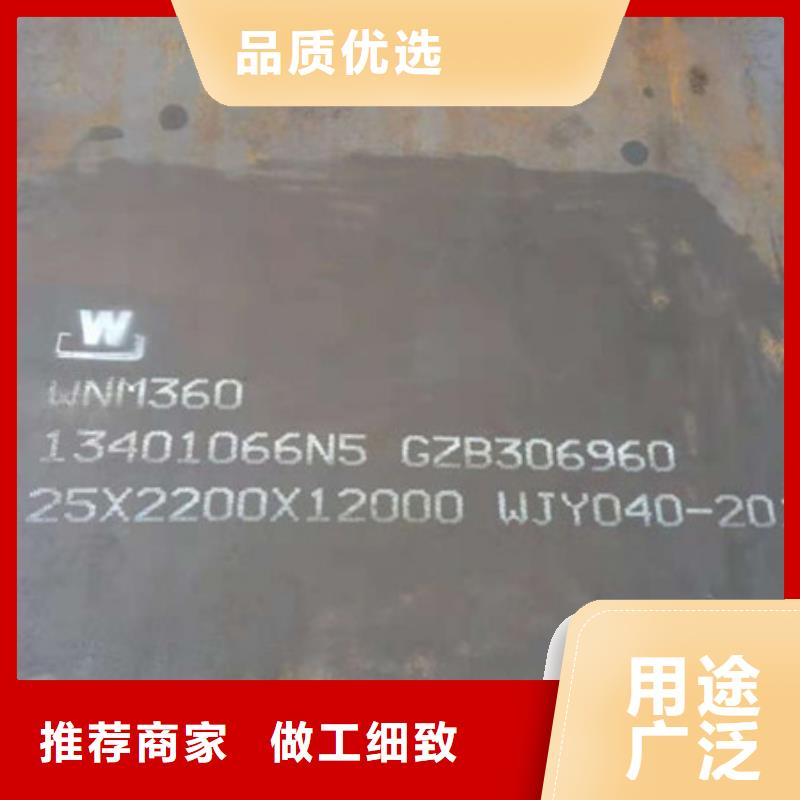 耐磨板不銹鋼耐磨鋼板客戶信賴的廠家