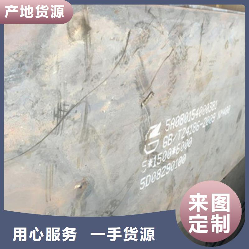 【耐磨板耐候鋼板加工實力優品】