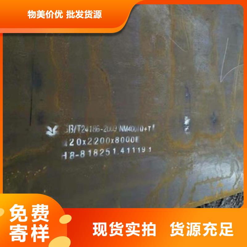 耐磨板不銹鋼耐磨鋼板客戶信賴的廠家