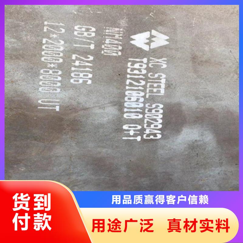 耐磨板16CuCr耐候鋼板質量安心