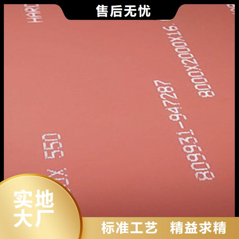 合金钢板视频-辽宁省本溪市|南芬|溪湖|盘锦|营口|铁岭|阜新合金钢板-中群