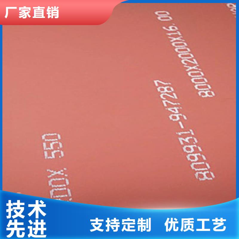 進(jìn)口耐磨板nm500耐磨鋼板精工細(xì)致打造