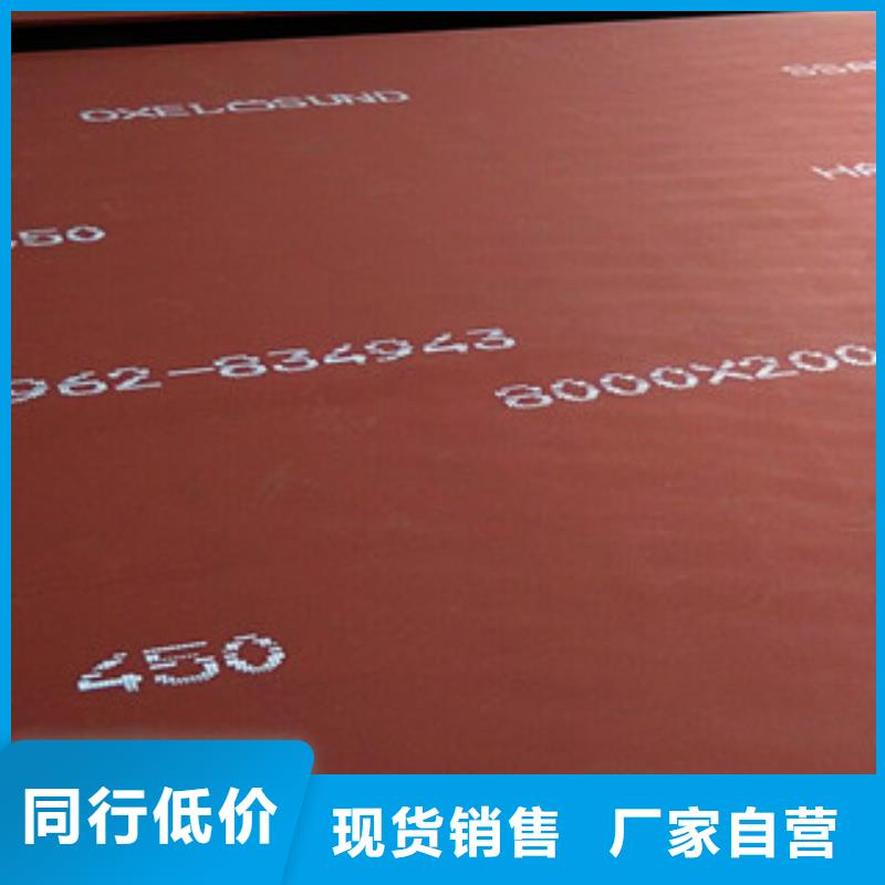 進口耐磨板nm500耐磨鋼板快捷物流
