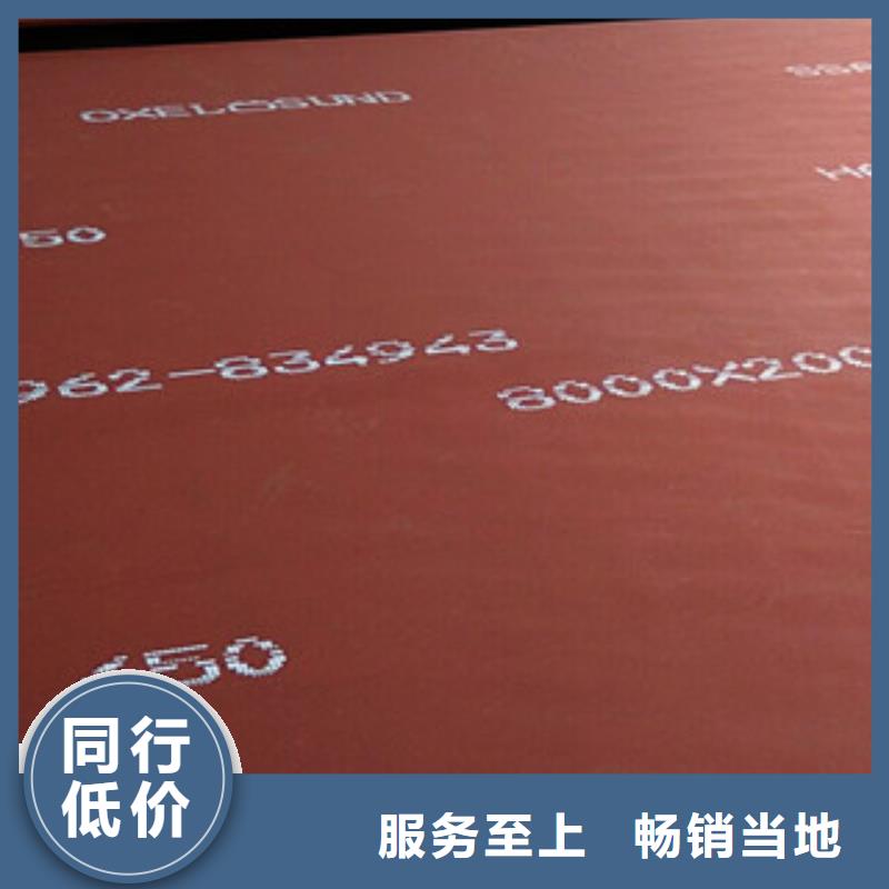 進口耐磨板-高強度鋼板廠家誠信為本