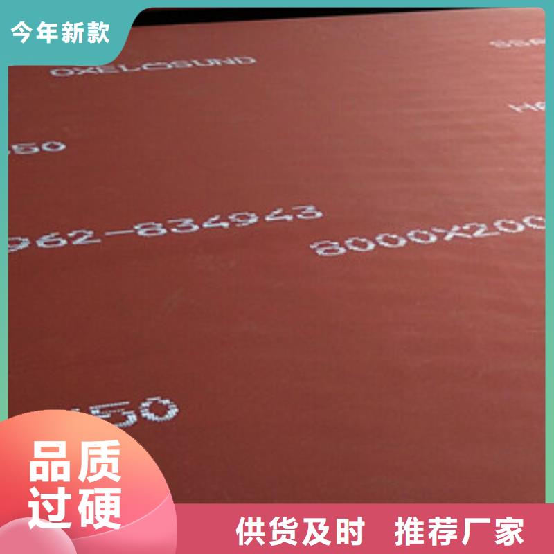 進(jìn)口耐磨板,nm500耐磨鋼板誠信可靠