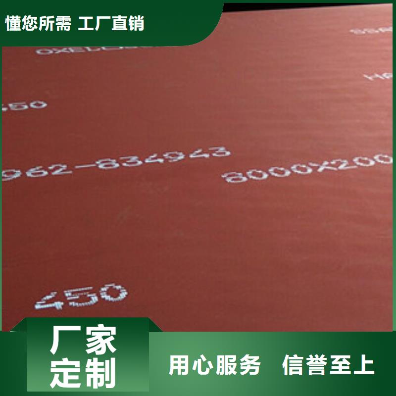 【進口耐磨板】nm500耐磨鋼板源頭廠商